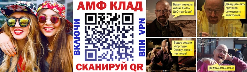 как найти   Мелеуз  Amphetamine Розовый 