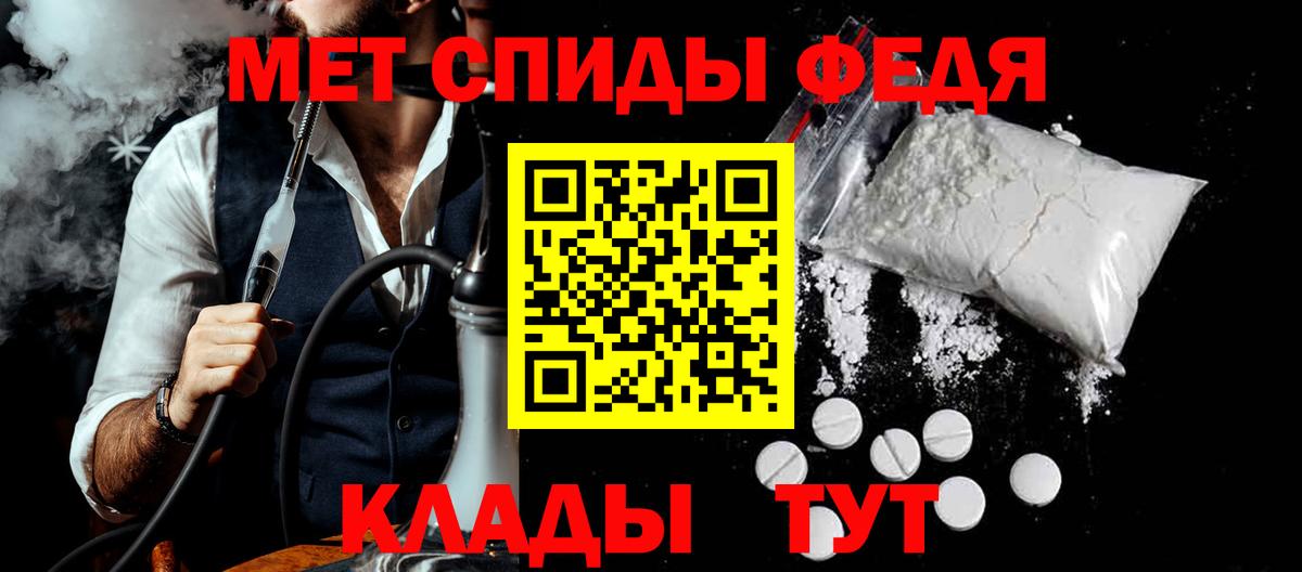 Мелеуз  АМФЕТАМИН 98%  Вход с VPN 