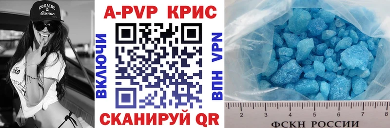 shop клад  Мелеуз  Alpha PVP Соль 