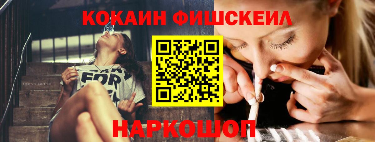 Кокаин 98% Мелеуз
