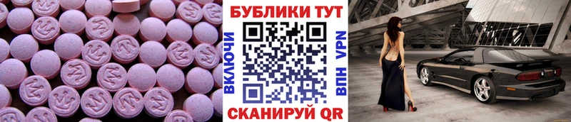наркотики  Мелеуз  MEGA ссылки  ЭКСТАЗИ Philipp Plein 