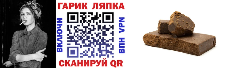 что такое   Мелеуз  ГАШИШ хэш 