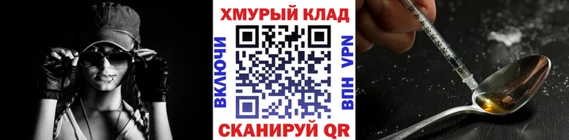 ГЕРОИН белый цены Мелеуз