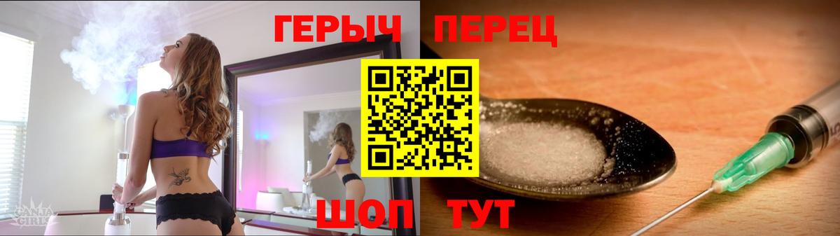 Мелеуз  Героин  Вход с VPN  ГЕРОИН Heroin 
