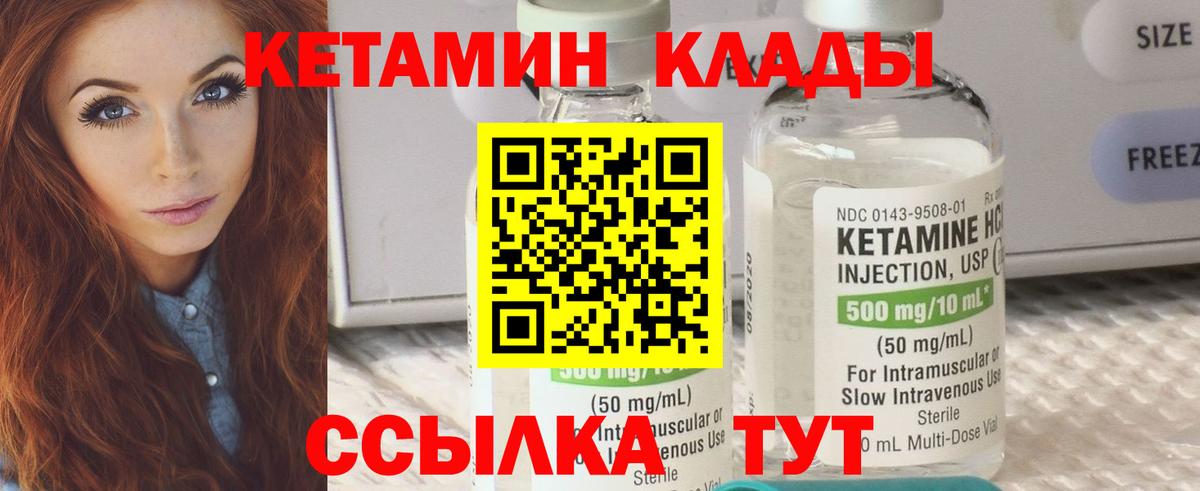 ЭКСТАЗИ  ГАШ  Конопля  Alpha PVP СК   Вход с VPN  Меф  LSD-25  Мелеуз  МЕФ  