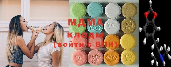 стаф Лагань