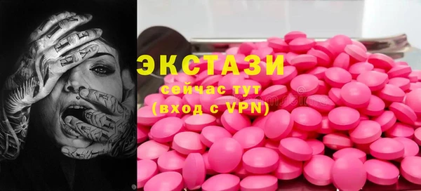 меф VHQ Куртамыш