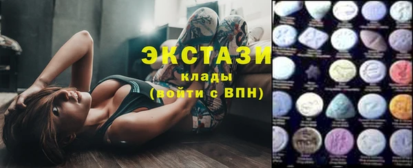 бутират Магас