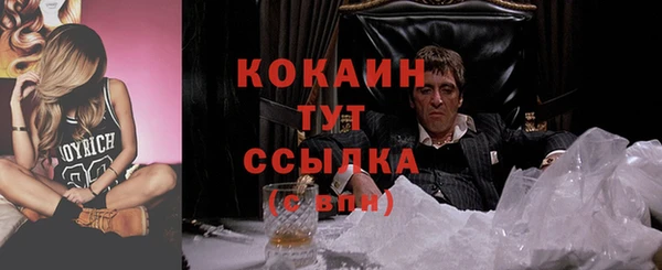 бутират Магас