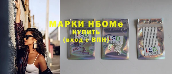 синтетический гашиш Лабытнанги
