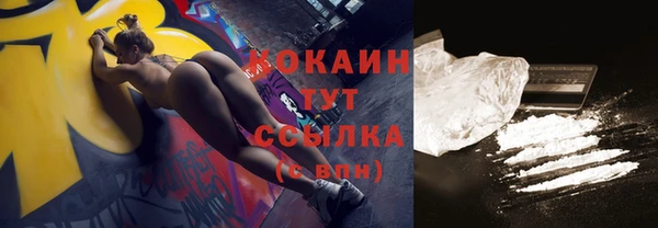 бутират Магас