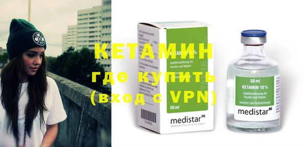 амфетамин Ладушкин