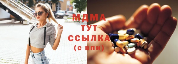 амфетамин Ладушкин
