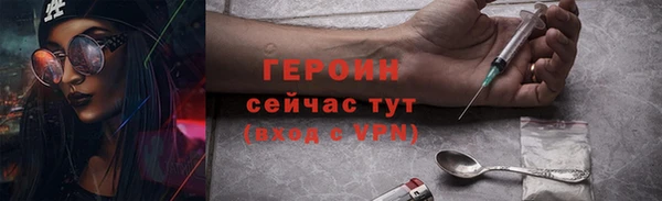 амфетамин Ладушкин