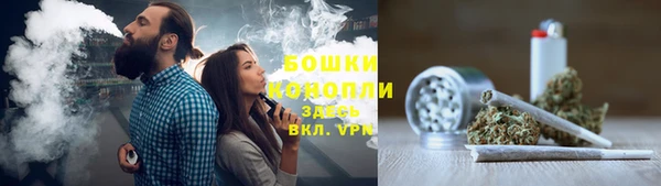 бутират Магас