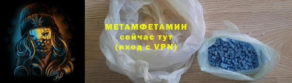 стаф Лагань