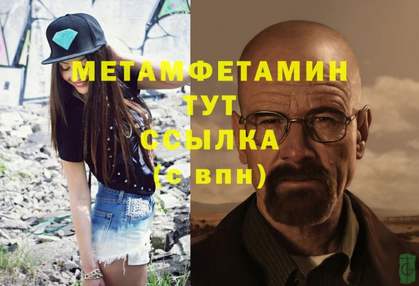 синтетический гашиш Лабытнанги