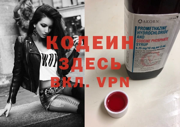 стаф Лагань