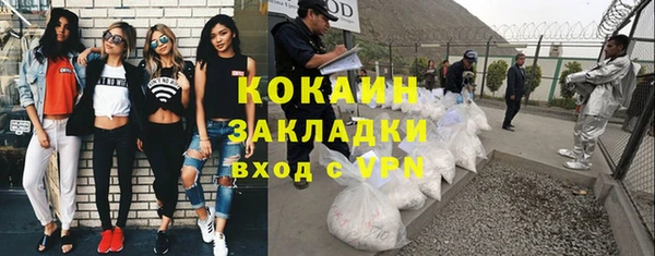 синтетический гашиш Лабытнанги