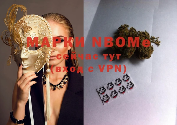 амфетамин Ладушкин