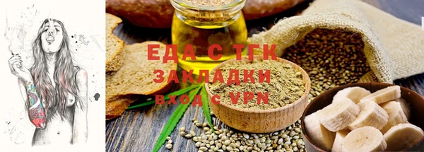 гидра Майский