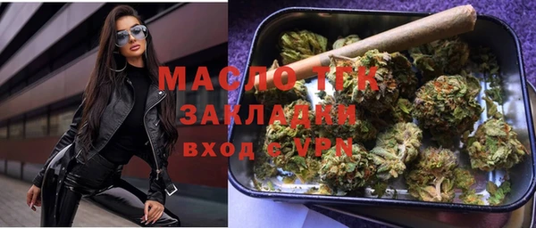 синтетический гашиш Лабытнанги