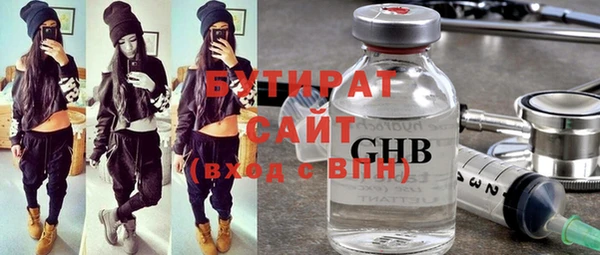 стаф Лагань