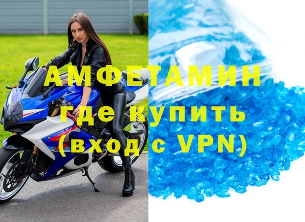 бутират Магас