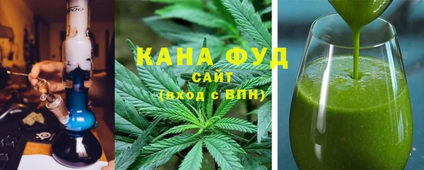 синтетический гашиш Лабытнанги