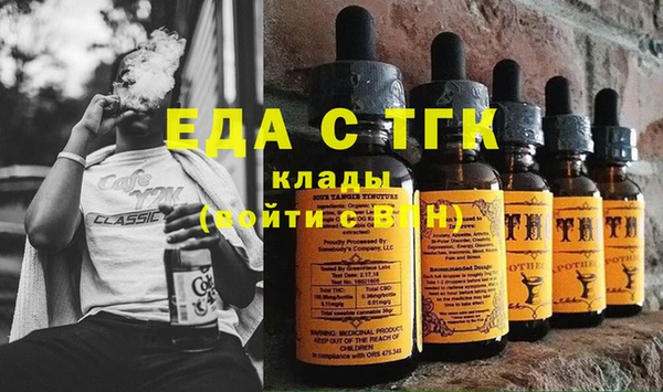 амфетамин Ладушкин