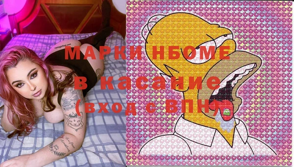 амфетамин Ладушкин