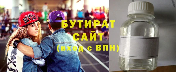 синтетический гашиш Лабытнанги