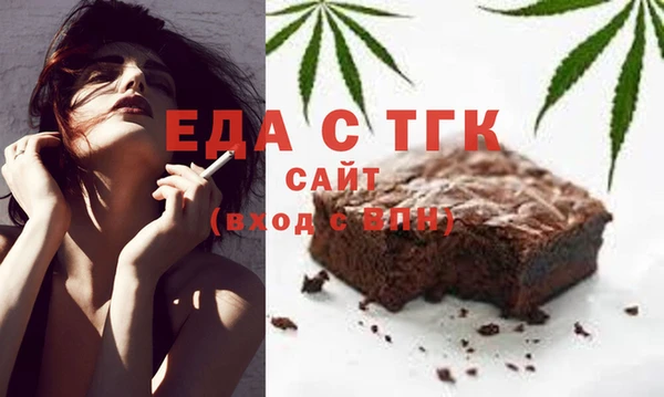 mdma Осташков