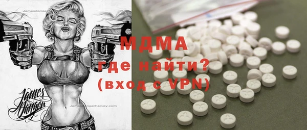 стаф Лагань