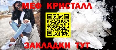 эйфоретик Донской
