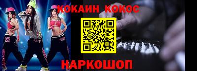 СК Донецк