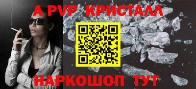 эйфоретик Донской