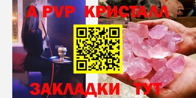 эйфоретик Донской