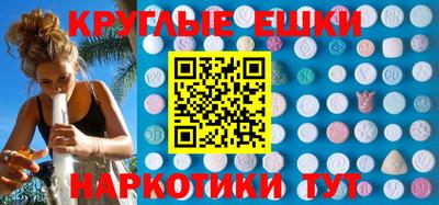 эйфоретик Донской