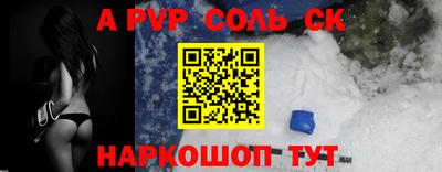 эйфоретик Донской