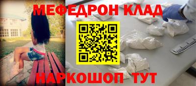 эйфоретик Донской