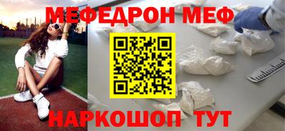 эйфоретик Донской