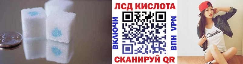 ЛСД экстази ecstasy  нарко площадка наркотические препараты  Мелеуз 