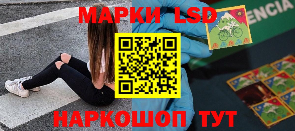 Мелеуз  ЛСД экстази ecstasy  Вход с VPN  ЛСД экстази кислота 