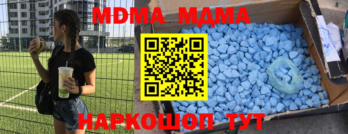Канабис Мелеуз