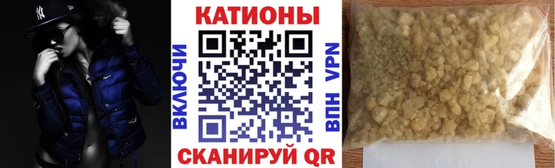 МЯУ-МЯУ мука  Мелеуз 