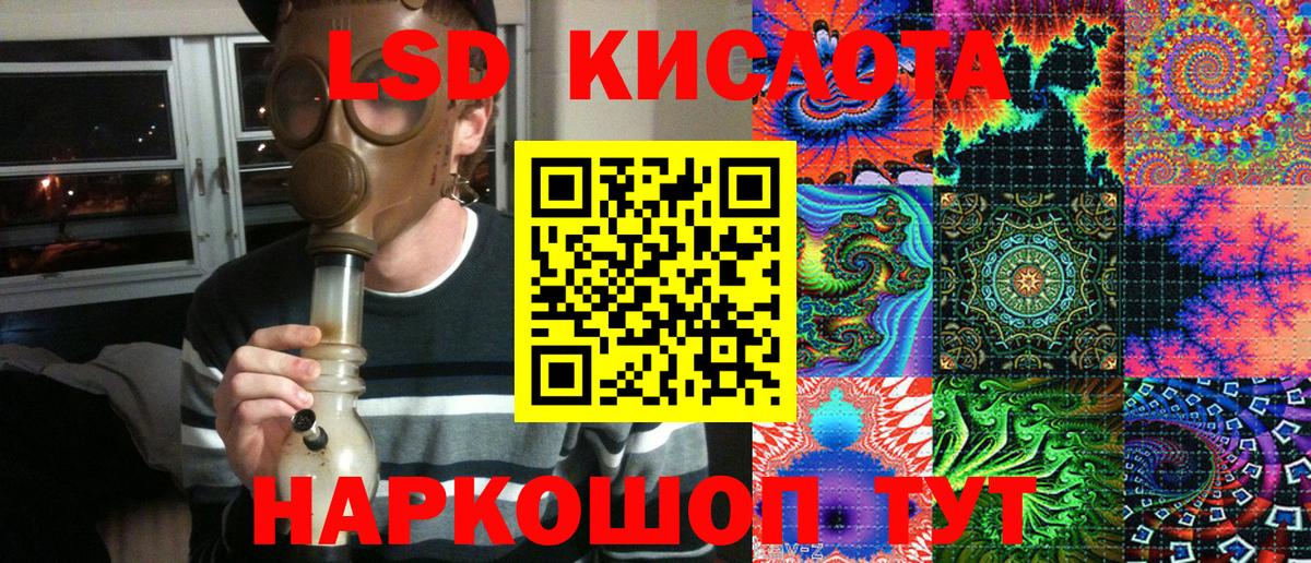 Марки 25I-NBOMe 1,5мг  Марки N-bome  Мелеуз  Марки 25I-NBOMe 1,5мг  Вход с VPN 
