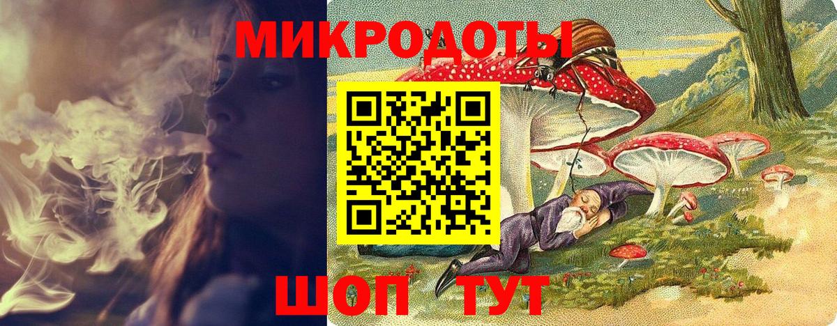 Галлюциногенные грибы Magic Shrooms Мелеуз