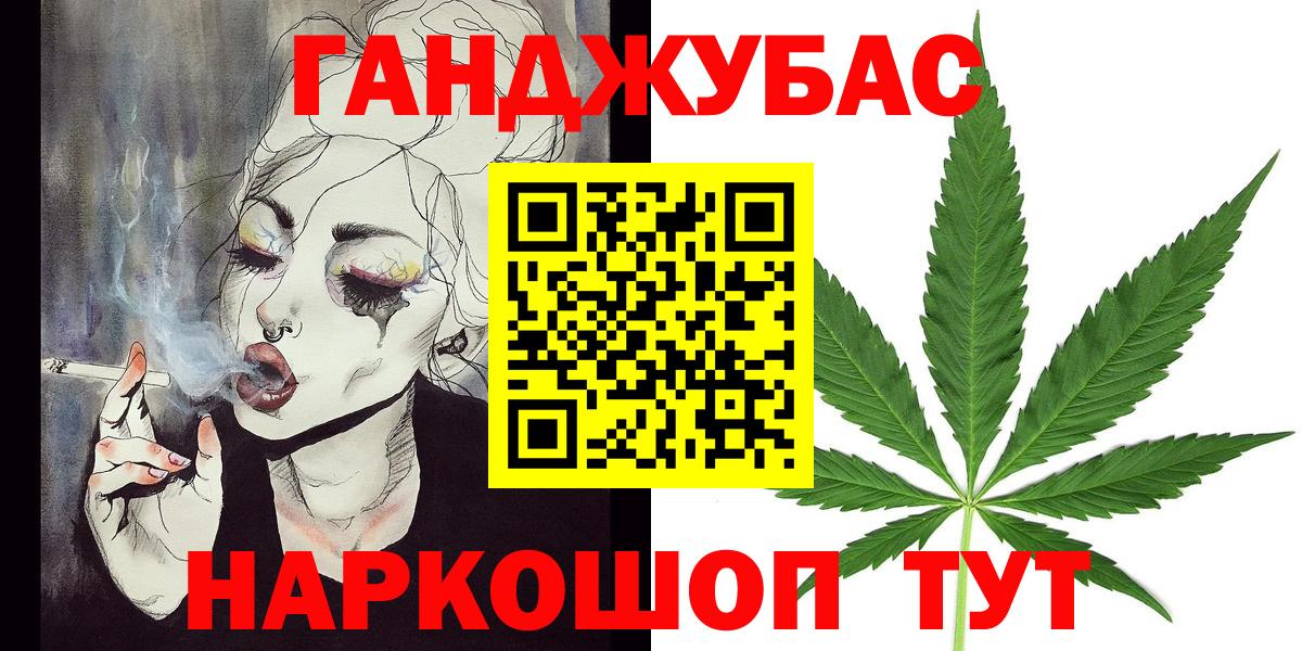 Бошки марихуана VHQ  Вход с VPN  Канабис MAZAR  Мелеуз  Канабис LSD WEED  Марихуана гибрид 